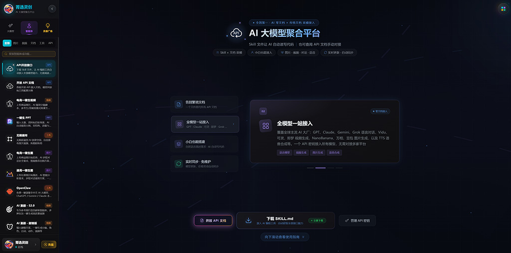 动漫效果示意